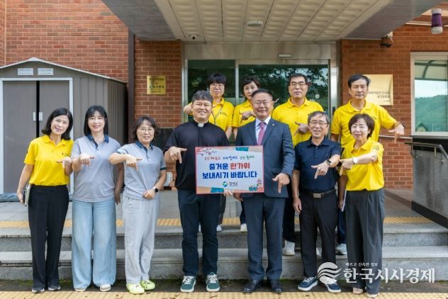 칠곡군, 추석맞이 사회복지시설 위문