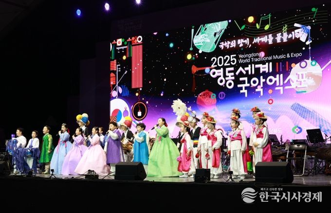 30일간의 국악 여정, 세계와 함께한 감동의 피날레