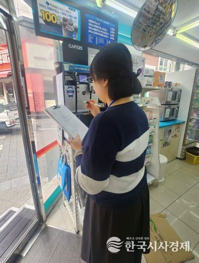 대전 중구, 식품자동판매기 위생점검 실시