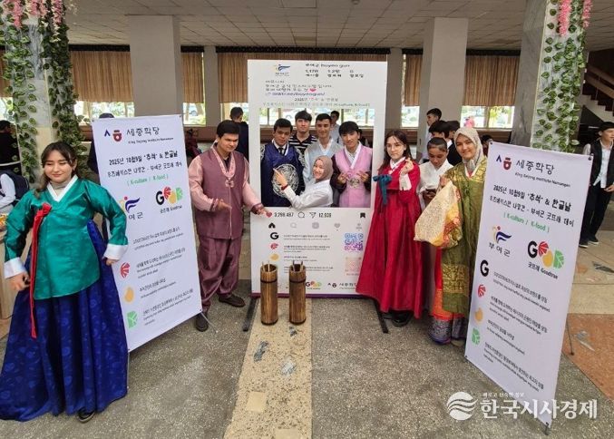 우즈베키스탄 나망간주 굿뜨래 데이