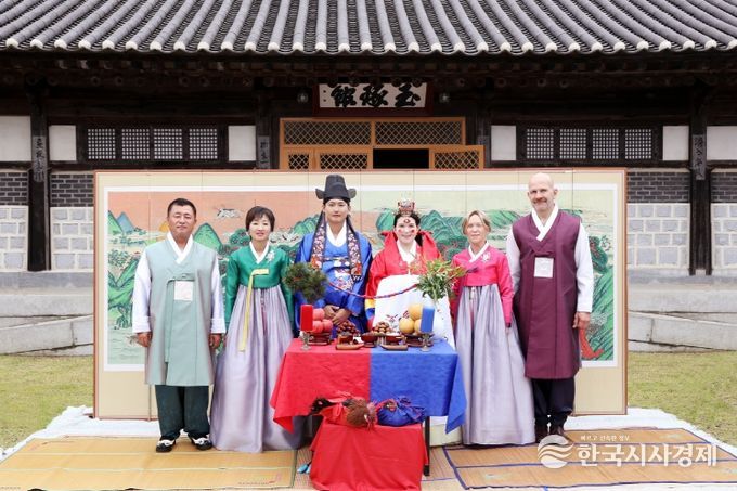 한국선비문화수련원_전통혼례