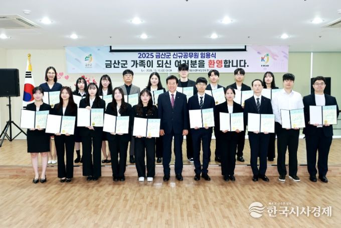 신규공무원 임용장 수여식 기념사진