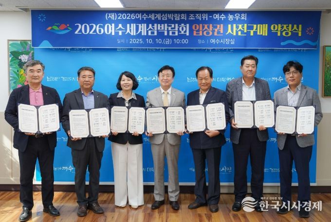 NH농협은행 2년 연속 후원