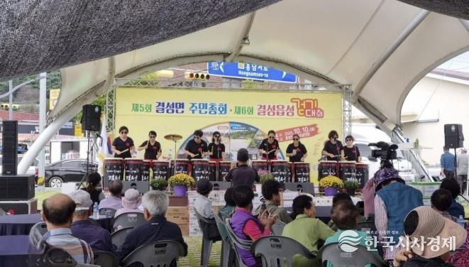 홍성군 결성면, 주민과 함께 축제의 장 열어