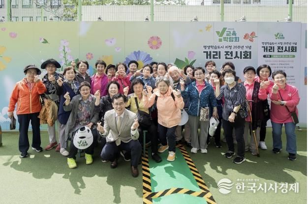 양천구, 지난 ‘Y교육박람회 2025’ 거리전시회에 참여한 어르신들