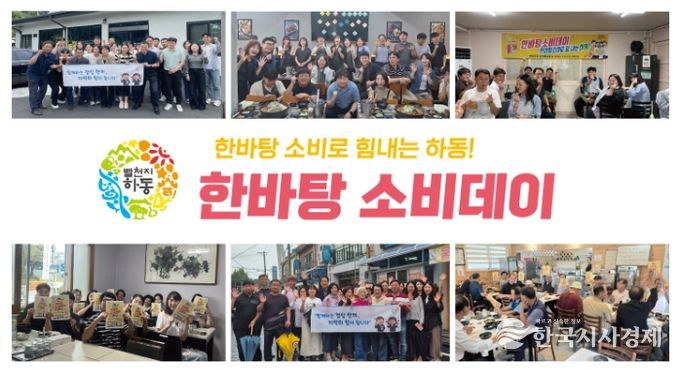 소상공인도, 군민도 모두 행복한 열흘간의 기적