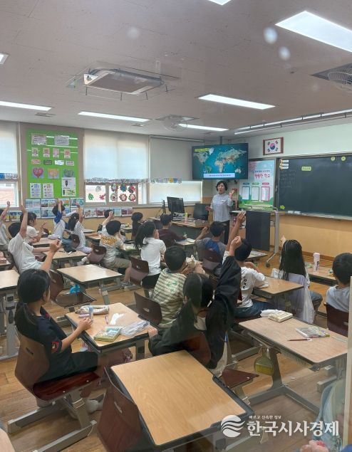 남동 사랑학 아카데미’ 초등학교 교육 활동