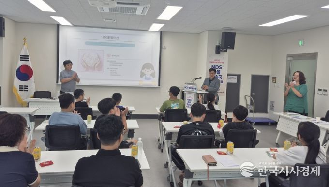 ‘NDS 마을방송국’ 아이들이 만드는 우리마을 이야기