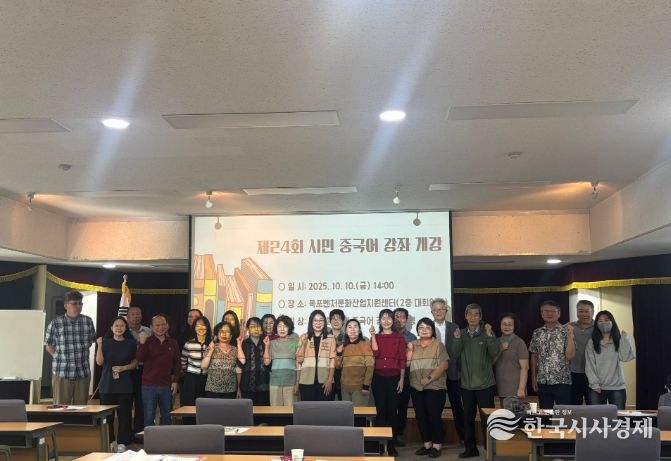 중국어 강좌 개강식