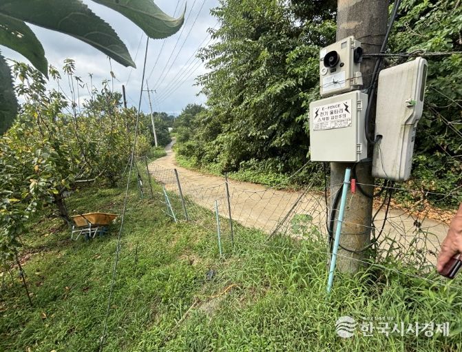 유해야생동물 피해예방시설(전기울타리) 전수조사