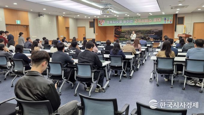 안동시, 2025년 공무원 친절 교육