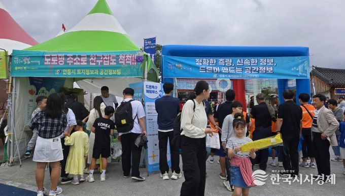 탈춤축제서 공간정보 홍보부스 운영