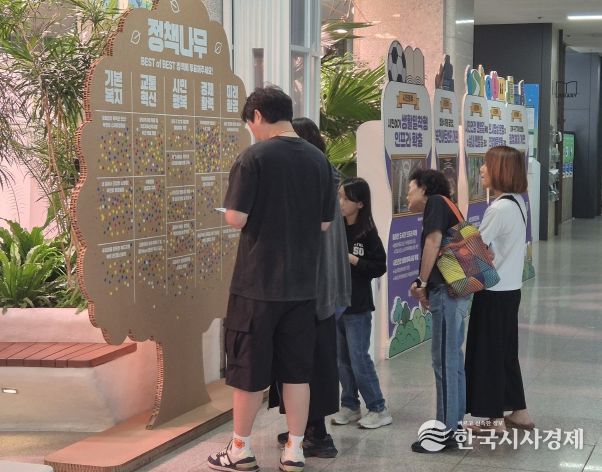 시민들이 ‘혁신·우수사례 전시회’에 마련된 정책나무에 ‘BEST of BEST 사례’를 투표하고 있다.