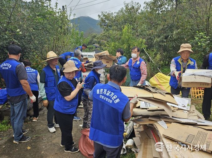 ‘사랑의 집 고쳐주기’ 봉사
