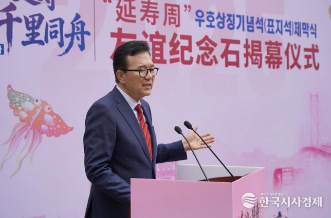 연수구·중국 친화이구 1,600년 만에 ‘맞손’