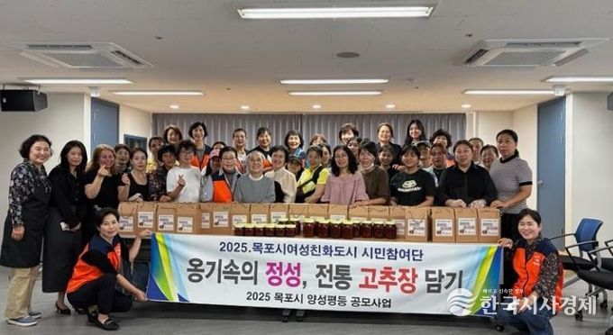 전통 고추장 담기 체험 사진