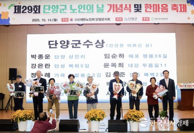 건강한 어르신 선정