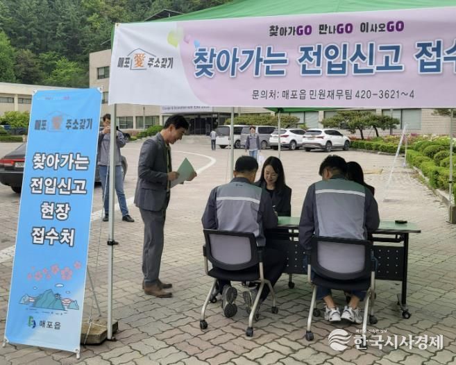 지난해 운영한 ‘찾아가는 전입신고 센터’ 사진