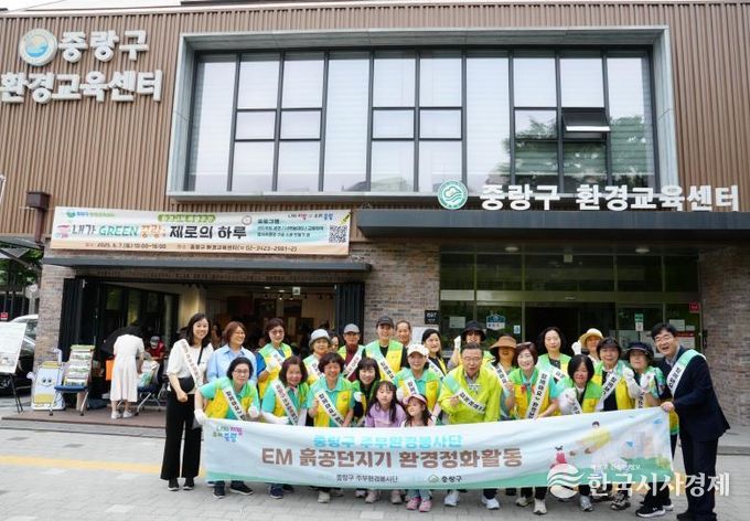 환경교육센터 프로그램에 참여한 류경기 중랑구청장