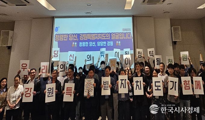 환경오염물질 배출시설 담당자 워크숍