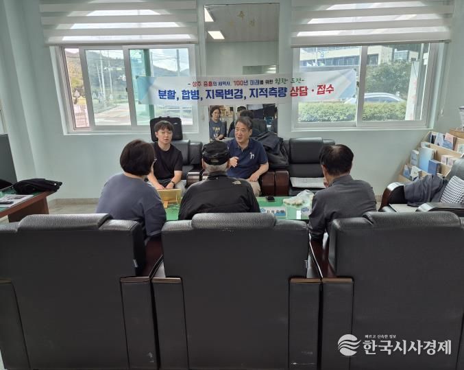 상주시, 은척면 북부출장소에서 찾아가는 지적민원처리반 운영