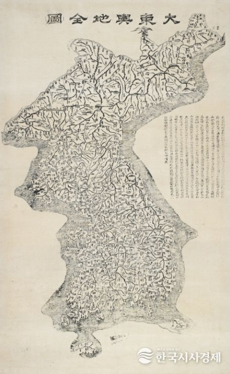 20년 문화교류 결실 제12회 기증 유물 전시회 개최