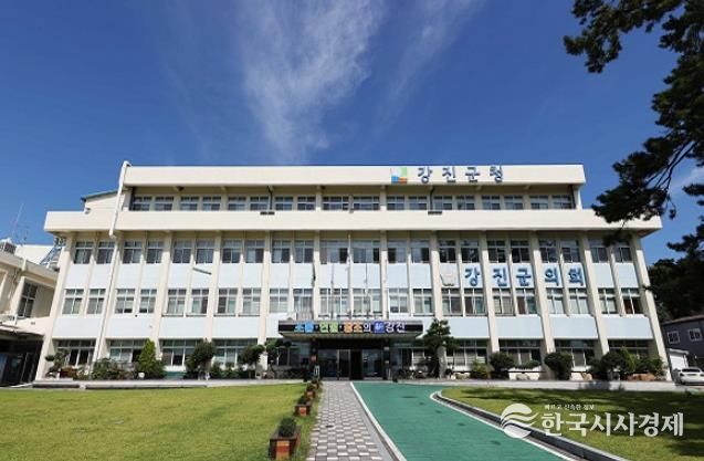 강진군청
