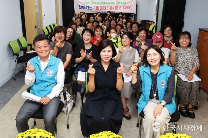 찾아가는 통(統) 통(通) DAY 성황리에 마무리