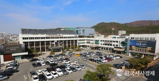 경주시청