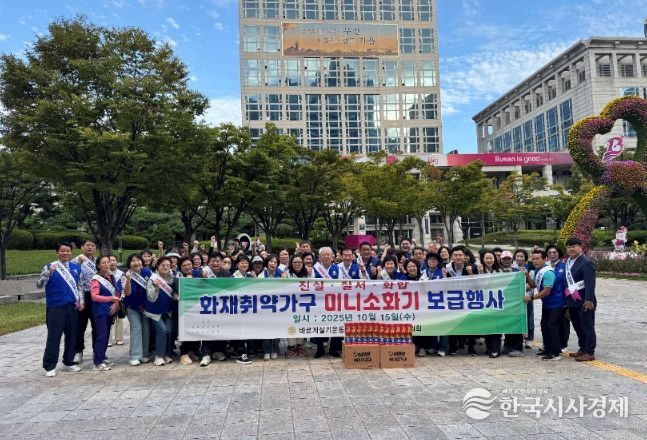 바르게살기운동