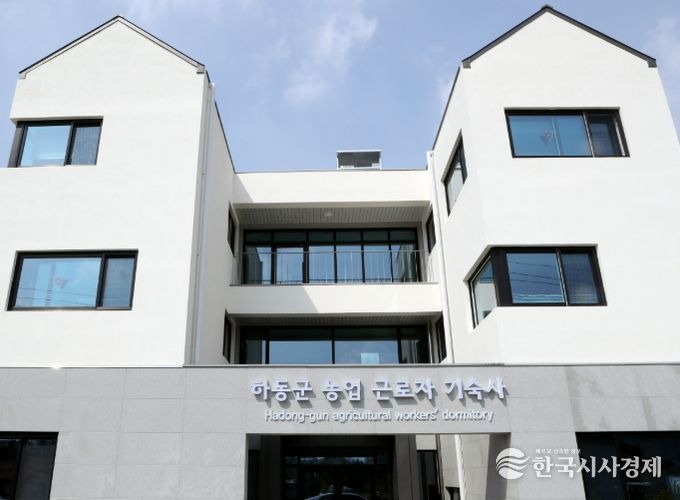 하동군, 눈에 띄는 지방소멸대응기금 투자사업