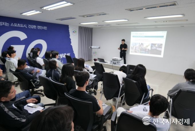 천안시체육회 전 직원이 16일 체육회 회의실에서 스포츠안전재단 주관 ‘체육행사 안전관리 법정교육’을 듣고 있다.