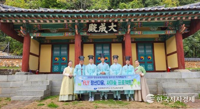 정선교육지원청 청소년 자치 배움터 학생들, 지역 역사 문화 환경을 잇는 자치 성장의 여정