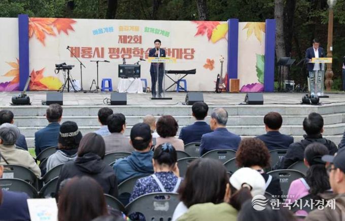 2025년 제2회 계룡시 평생학습 한마당 시장님축사 모습이다