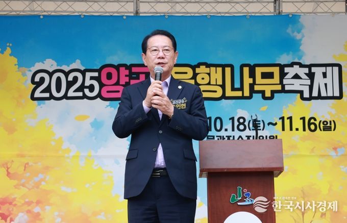 ‘연풍헌’ 현판식으로 문 연 연풍조령축제… 문광엔 은행나무 물결