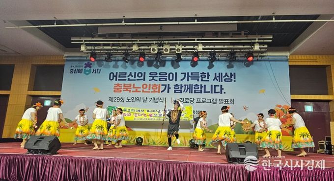 대한노인회 음성군지회, ‘훌라 & 인디언’ 세계민속춤으로 꽃피운 열정! 우수상 수상