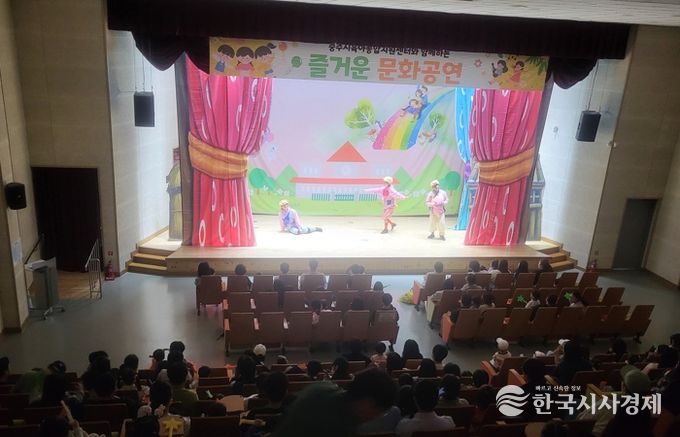 충주시육아종합지원센터, 아기돼지3형제 공연 성료