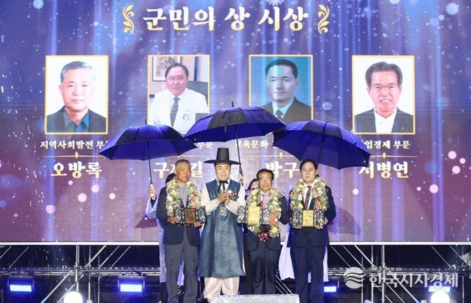 '제44회 화순군민의 날 기념식에서 군민의 상 수상자들(좌측 두 번째 구복규 군수를 중심으로 왼쪽 오방록 전 군의원, 오른쪽으로 도곡면 주민자치위원회 위원장, 구제길 세종요양병원 이사장)