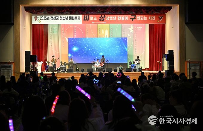 정선군청소년수련관, 2025년 정선군 청소년 문화축제 ‘비.상.구’운영
