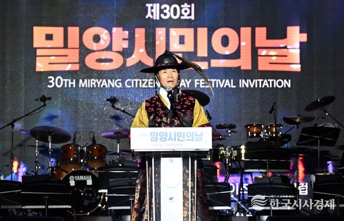 - 안병구 밀양시장이 제30회 밀양 시민의 날 기념식 및 시민 한마당 축제에서 인사말을 하고 있다.