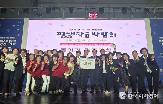 함안군  제2회 경상남도 평생학습박람회 참가