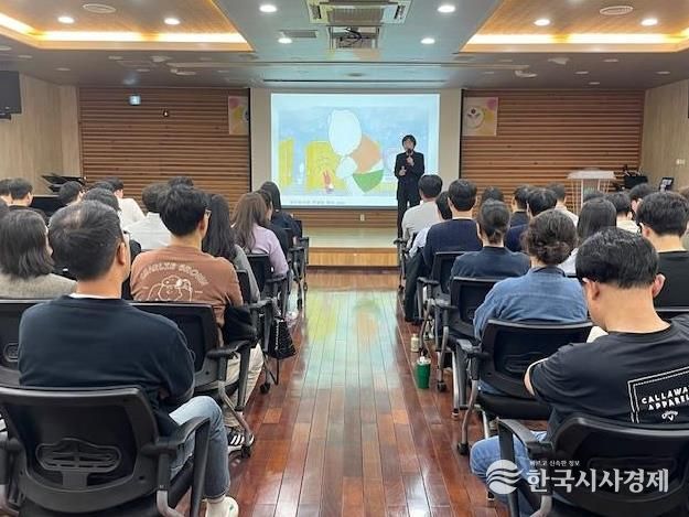 홍성군, 전직원 대상 4대 폭력 예방교육 실시