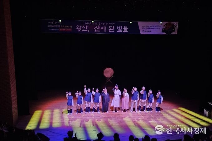 왕산 허위 선생 순국 117주기 맞아 시민공감 무대