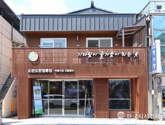 하동군, 포용적 교통서비스 가시적 성과