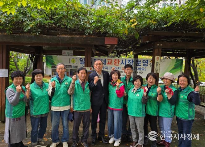 알뜰도서 교환시장’으로 독서문화 확산 앞장