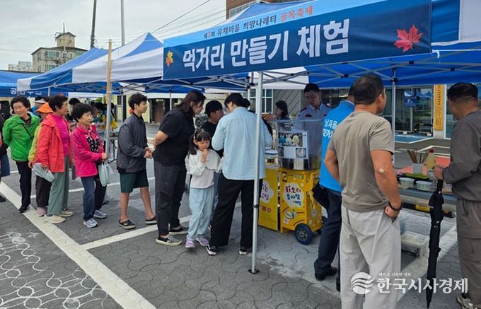 골목축제 행사 사진