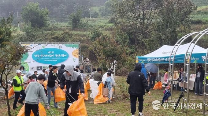 제1회 영양 장구메기습지 생태 나들이 성료