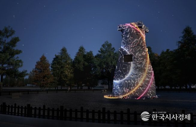 ‘미디어파사드’로 연출된 첨성대 외벽에 천상열차분야지도가 투사된 장면