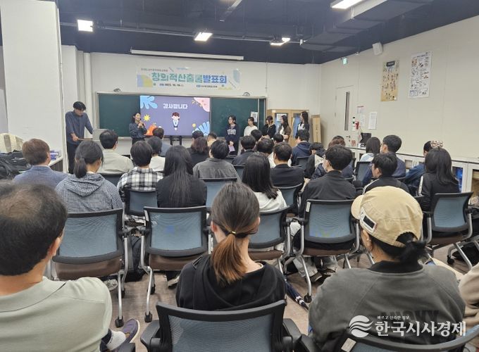 영재교육원 학생 활동 결과 발표회’