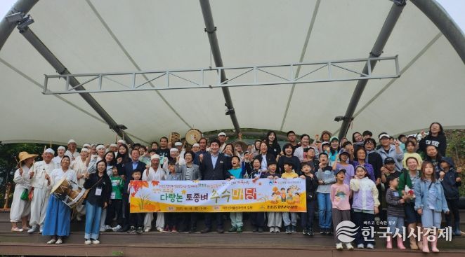 함안군여성농민회, ‘추수한마당’ 행사